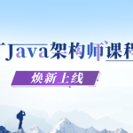 大厂学院大厂算法和数据结构解析