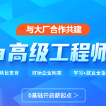 黑马教育-Java就业线下班2022年6月完结|课件齐全|完结无秘