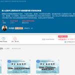 【51CTO】朱有鹏 嵌入式linux嵌入式软件工程师完全学习路线图专题