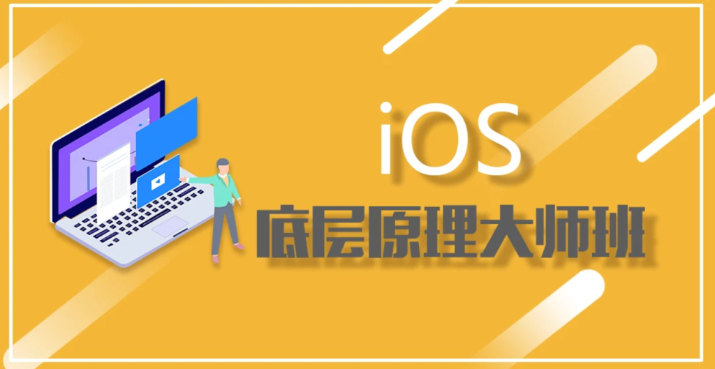 【逻辑教育】底层原理大师班