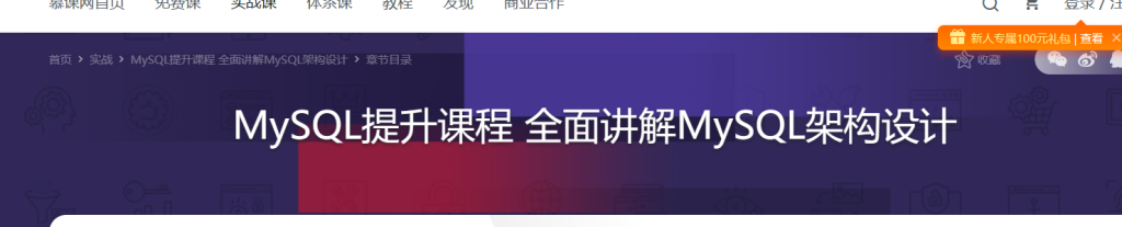 响应式开发一招致胜