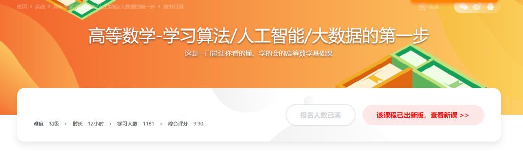 2021必修CSS架构系统精讲