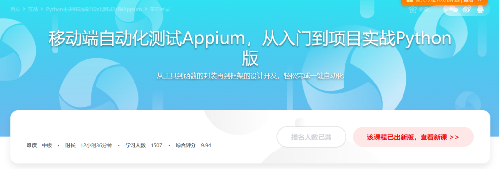 Vue3+ElementPlus+Koa2全栈开发后台系统