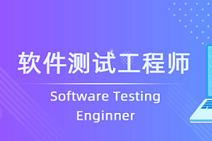 黑马 高级软件架构测试[完结]