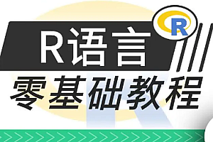 基于Kruskal-Wallis检验掌握R语言 带你玩转R语言医学统计学