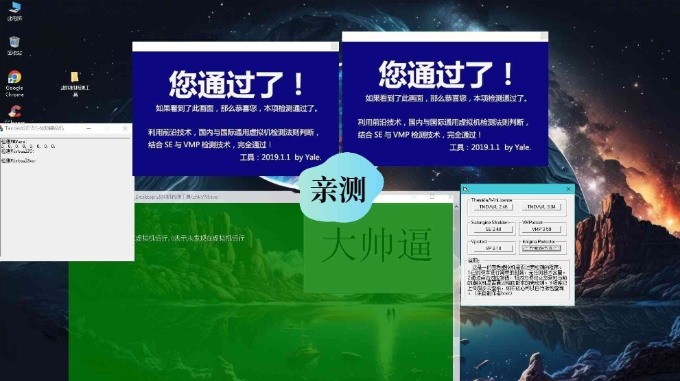 VMware过检测虚拟机去虚拟化教程(工具+基础+进阶)
