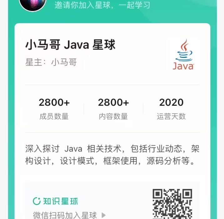 小马哥 Java 分布式架构训练营 第三期 分布式高并发、高性能、高可用架构
