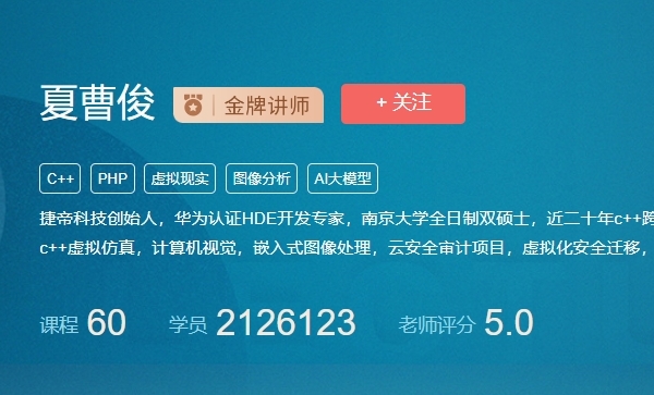 夏曹俊C/C++合集