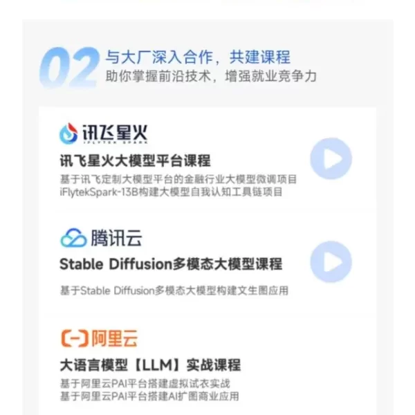 2024黑m人工智能AI