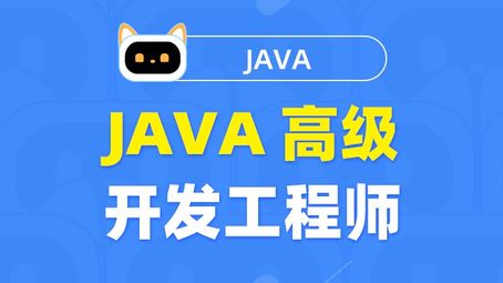 2025图灵课堂Java高级架构师七期